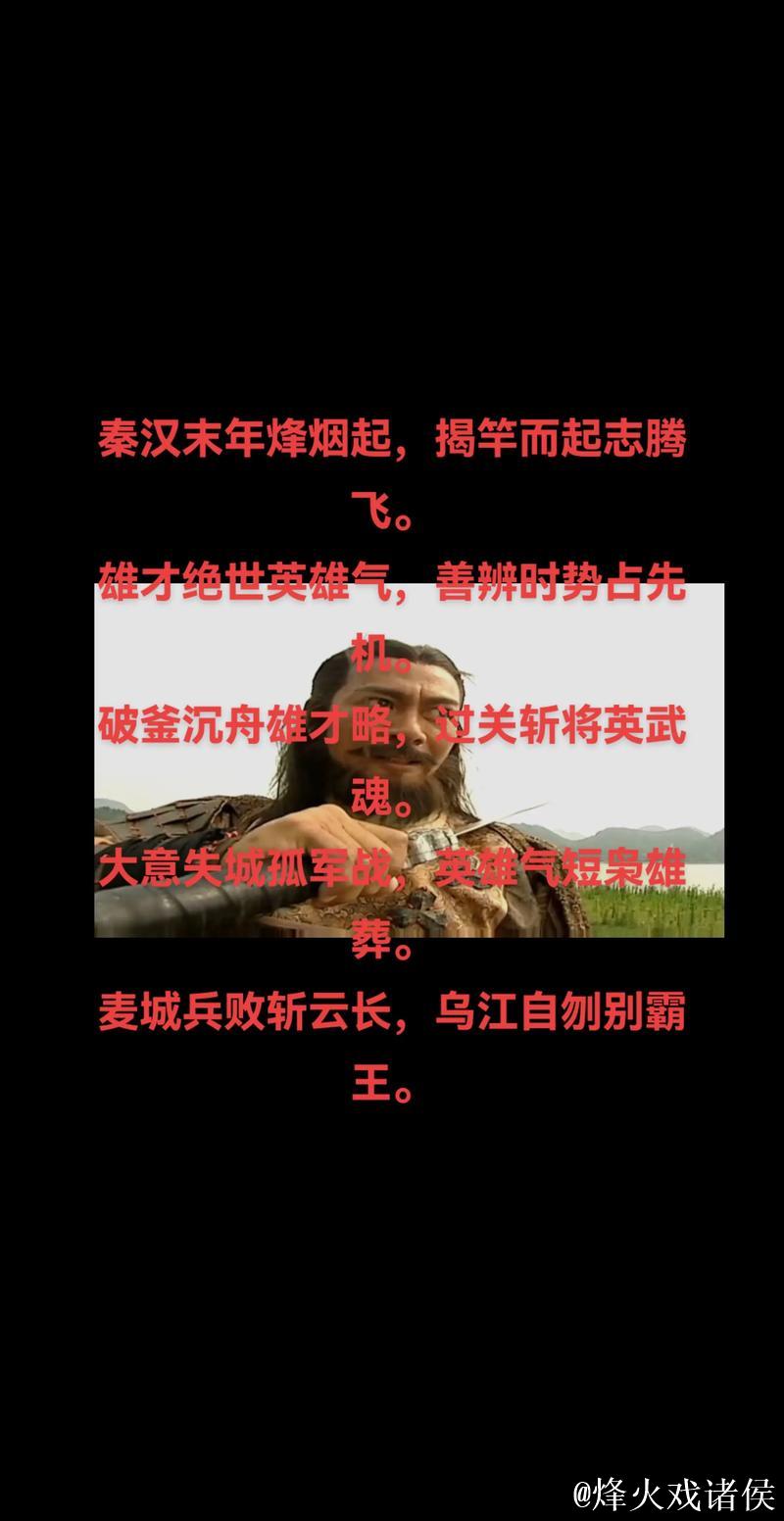三连败终结者竟是降级区鱼腩?无名小卒一战封神的背后? 三连败终结者竟是降级区鱼腩?无名小卒一战封神的背后?