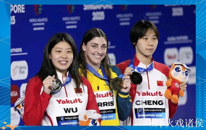 世锦赛女子50米自由泳：程玉洁与吴卿风携手闯入半决赛