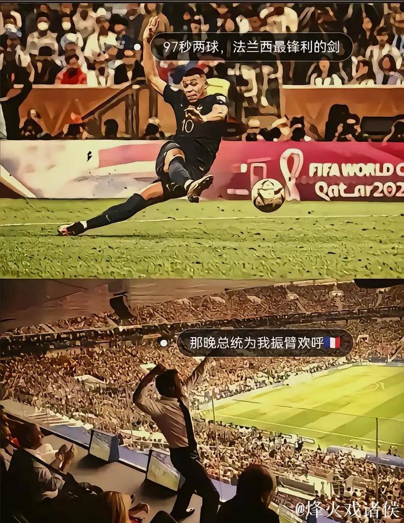 姆巴佩上演帽子戏法,库尔图瓦助攻,皇马5-0横扫凯拉特,欧冠连胜两场 姆巴佩上演帽子戏法,库尔图瓦助攻,皇马5-0横扫凯拉特,欧冠连胜两场