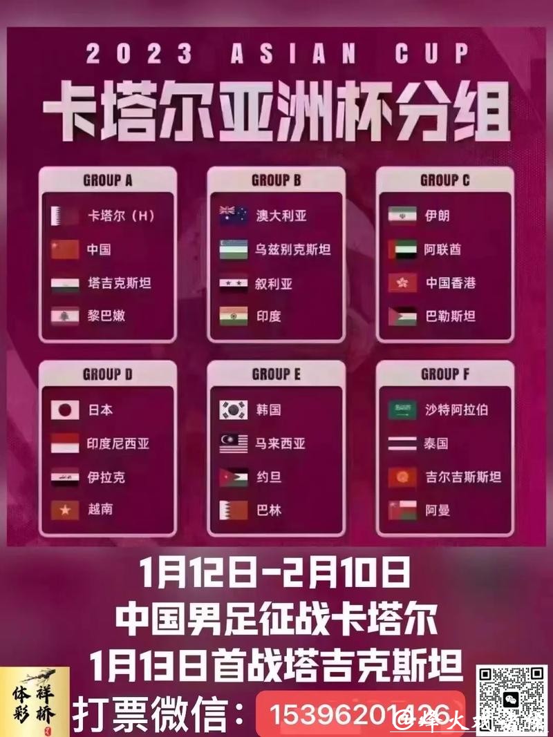 世界杯下注入口最新优惠活动盘点 世界杯下注入口最新优惠活动盘点