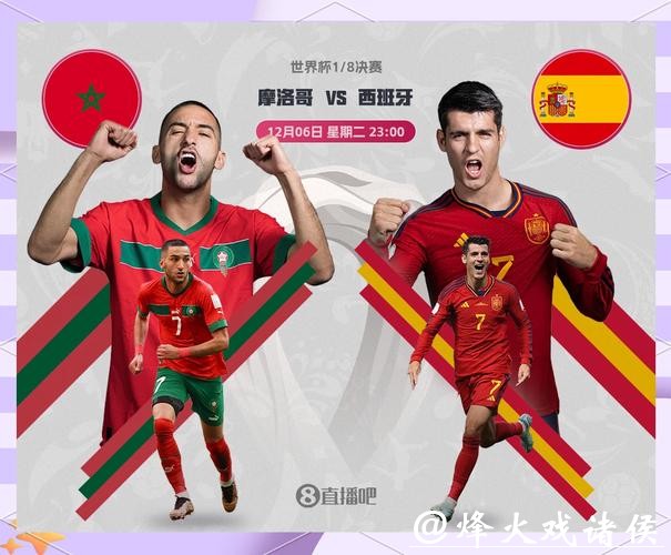 世界杯投注数据挖掘：玩转大数据预测赛果