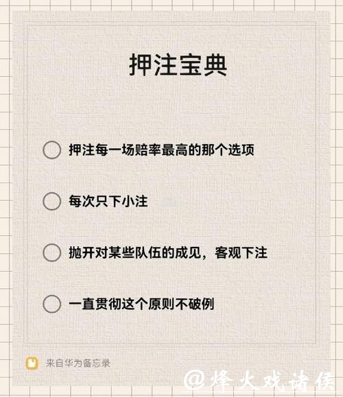 如何找到正规世界杯下注入口官网? 如何找到正规世界杯下注入口官网?